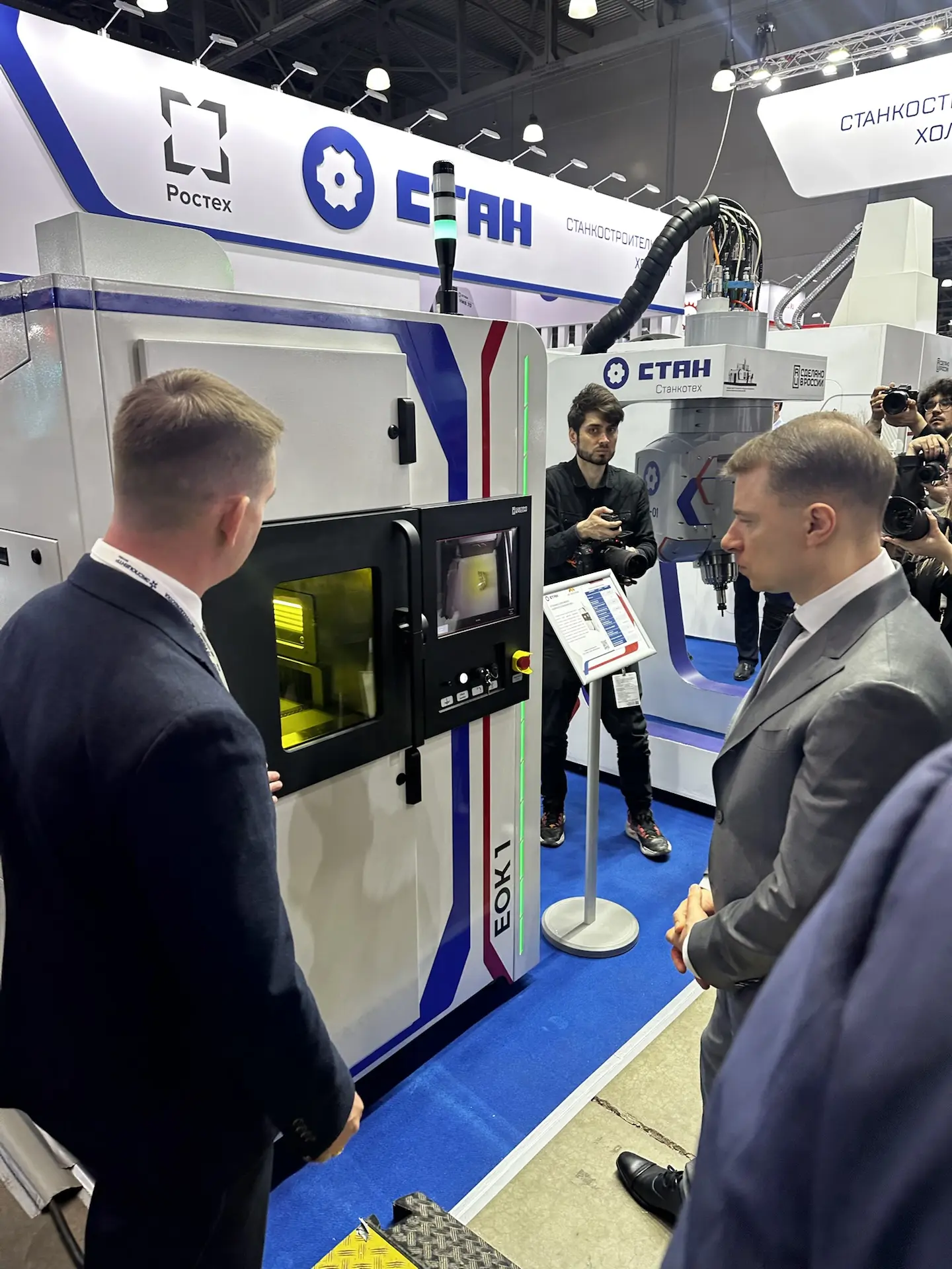 ЕОК-1 на стенде выставки Металлообработка-2026